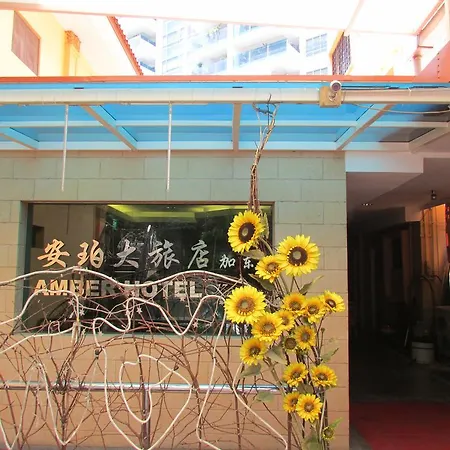 Amber Hotel Katong